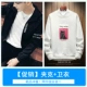 Áo khoác nam mùa thu đông Áo khoác nam dày Áo dài Hàn Quốc Slim Casual Sinh viên thể thao Xu hướng mặc bóng chày