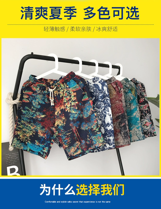 [2 miếng] Quần short nam mùa hè giản dị thủy triều 5 điểm năm điểm quần lớn mùa hè quần đi biển mỏng