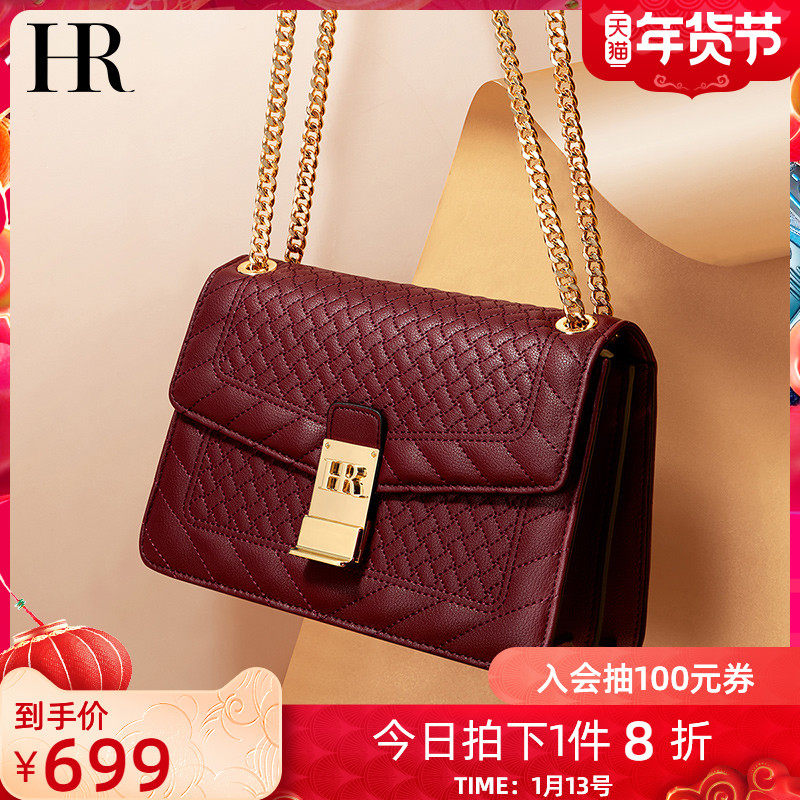 HR helena multi-card bag female 2021 spring new small fragrance lozenge chain bag French niche high-grade bag