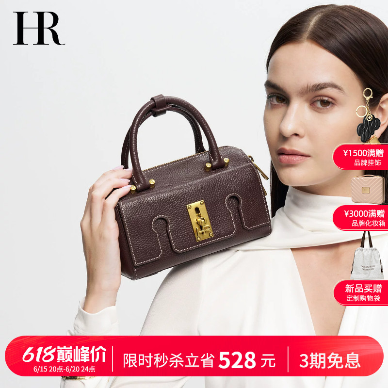 Hr Helena Bag Women's 2026 New Bowling Bag Exquisite Small Tote Bag Genuine Leather Shoulder Crossbody Bag