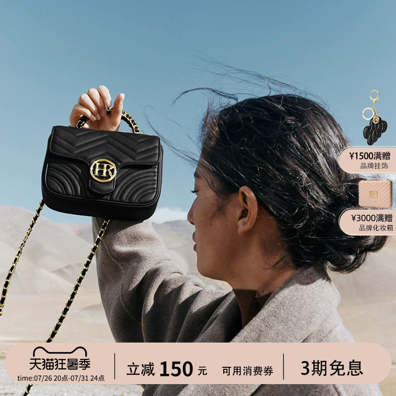 Hr Helena Bag Women's New Handbag Light Luxury High-End Genuine Leather Shoulder Crossbody Bag Work Handbag Hr Helena Bag Women's New Handbag Light Luxury High-End Genuine Leather Shoulder Crossbody Bag Work Handbag