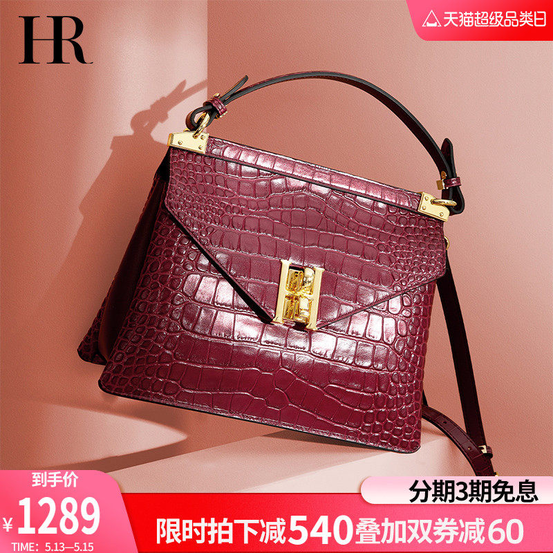 HR Herlena Crocodile Bovine Leather Girl Bag 2022 Early Spring New Slanted Satchel Small Crowddesign Single Shoulder Handbag