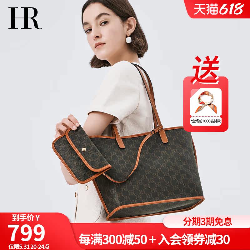 HR Herlena primary and secondary special bag 2022 Summer new light extravagant large capacity single shoulder bag Fashion single shoulder inclined satchel bag