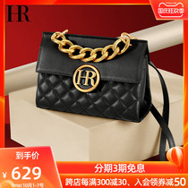 HR Herena Lingge bag female 2021 spring and summer new shoulder Hand bag small fragrant wind small square bag ring shoulder bag