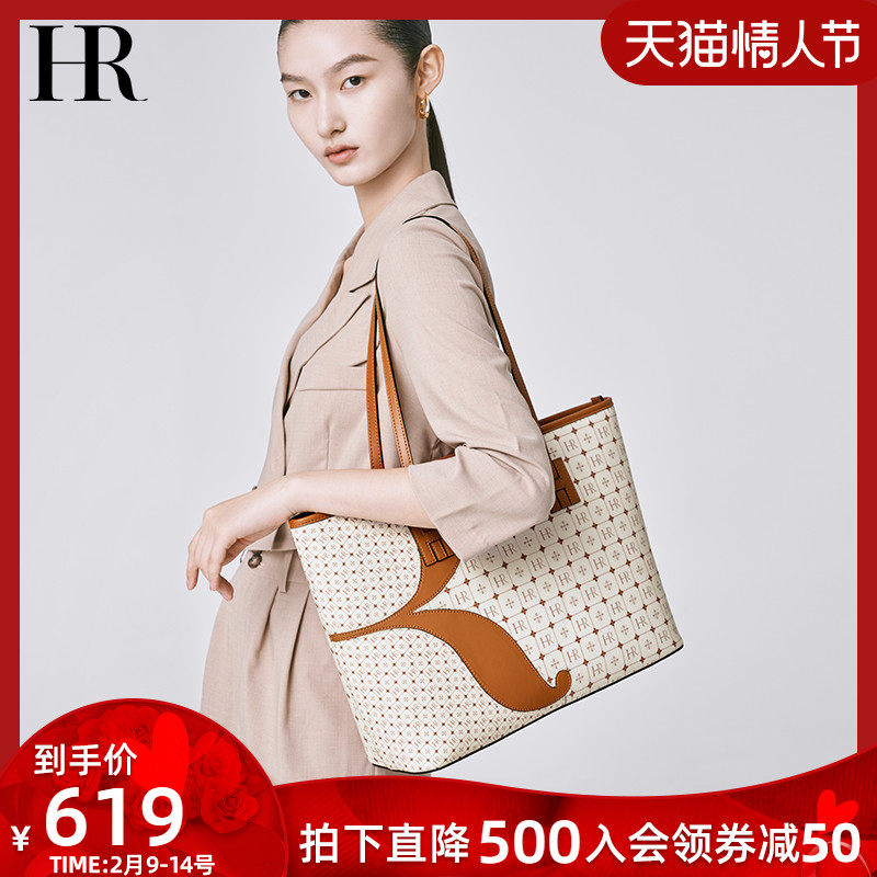 HR helena bag 2021 new fashion large capacity contrast handbag premium luxury shoulder tote bag women
