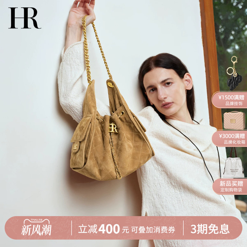Hr Helena Bag for Women, Fashionable and Versatile Hobo Bag, Suede Matte Leather Shoulder Bag, Light Luxury High-End Bucket Bag Hr Helena Bag for Women, Fashionable and Versatile Hobo Bag, Suede Matte Leather Shoulder Bag, Light Luxury High-End Bucket Bag