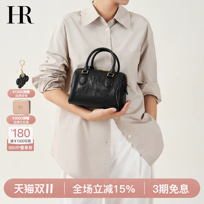 Hr Helena Bag Women's Fashion New Bowling Bag Vegetable-Tanned Leather High-End Elegant Handbag Crossbody Bag Hr Helena Bag Women's Fashion New Bowling Bag Vegetable-Tanned Leather High-End Elegant Handbag Crossbody Bag