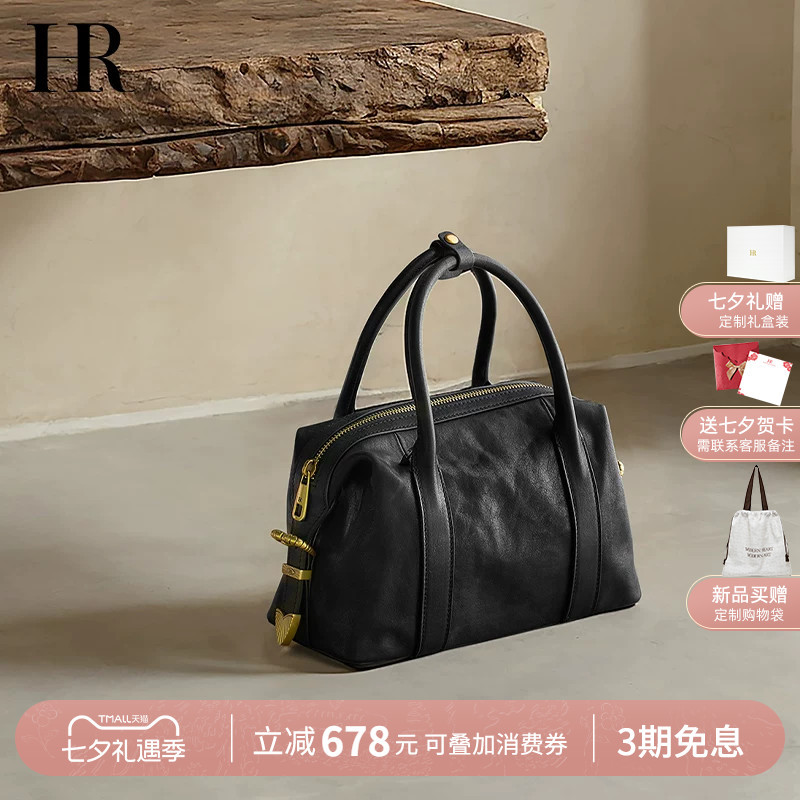 Hr Helena Bag Women's Fashion New Handbag Vegetable-Tanned Leather Commuter Bag High-End Bowling Bag