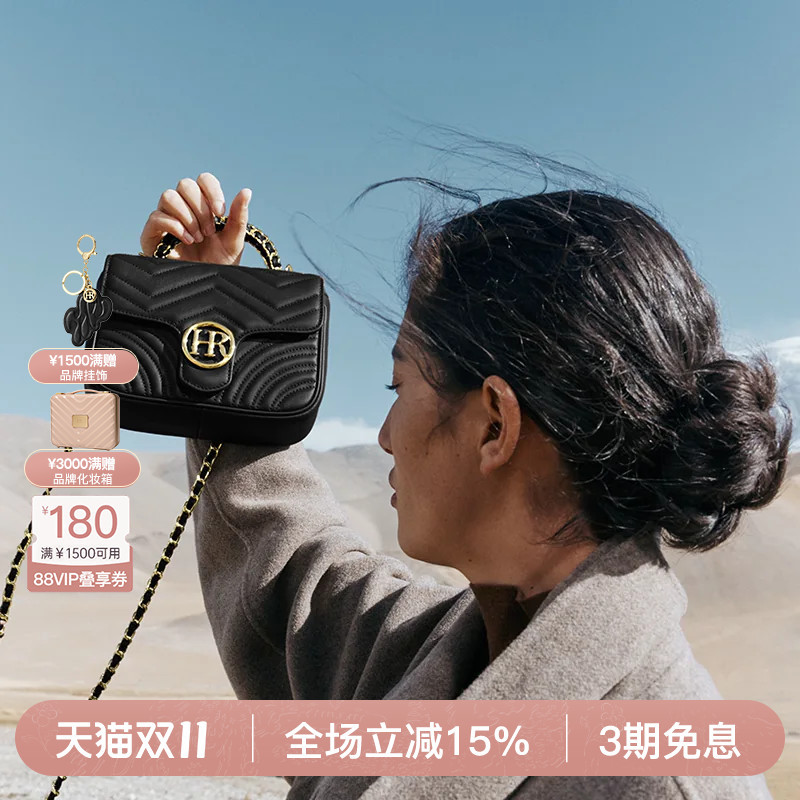 Hr Helena Bag Women's New Handbag Light Luxury High-End Genuine Leather Shoulder Crossbody Bag Work Handbag