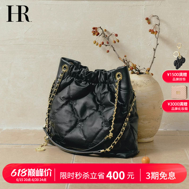 Hr Helena Bag Women's New Style Garbage Bag Bag Light Luxury Genuine Leather Versatile Hobo Bag Single Shoulder Crossbody Chain Bag