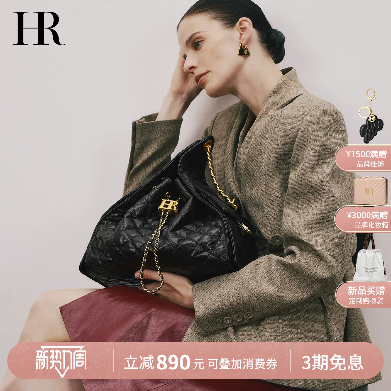 Hr Helena Bag Women's 2026 New Hobo Bag Small Chanel-Style Elegant Genuine Leather Quilted Shoulder Bag Looks Great