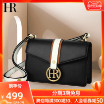 HR herena fashion small square bag 2021 new simple light luxury shoulder Womens bag casual wind all-over crossbody womens bag