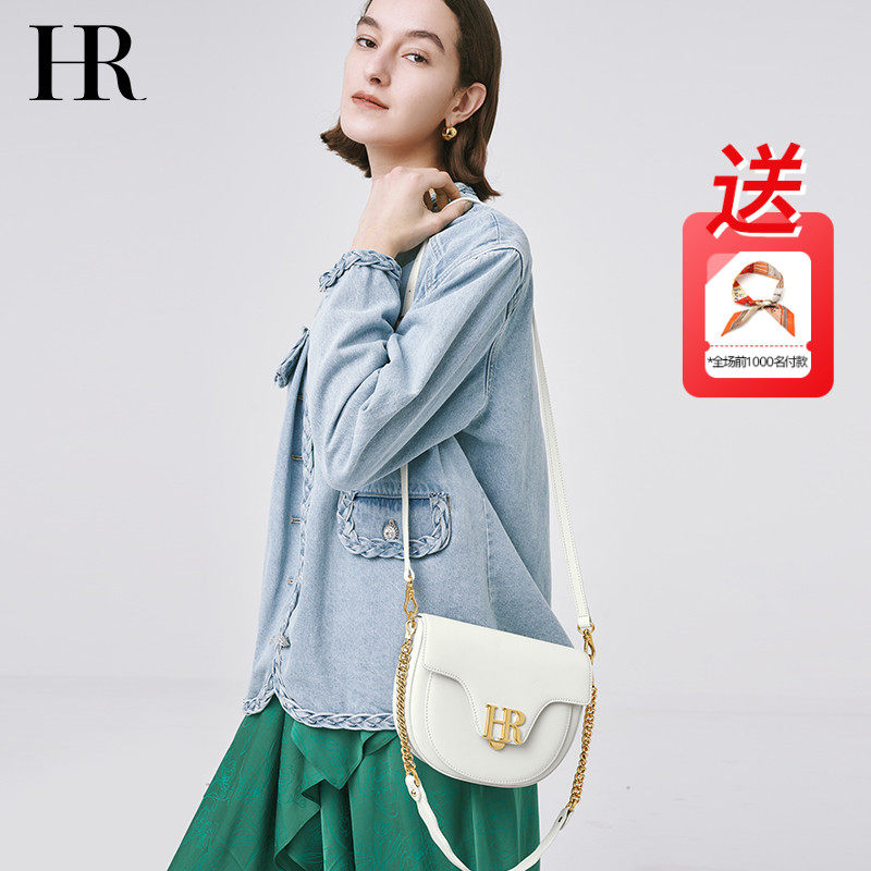 HR Herlene Bag 2022 Fashion pure colour Horse Saddle Bag Casual Light Extravaganza Superior hand carrying single shoulder Inclined Satchel Bag