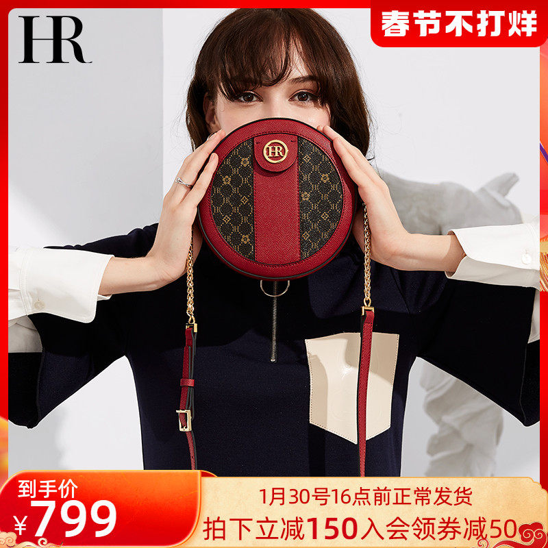 HR helena Joker Foreign Style Small Round Bag Women's 2021 Fall/Winter New Retro Simple One Shoulder Messenger Bag Mini Bag