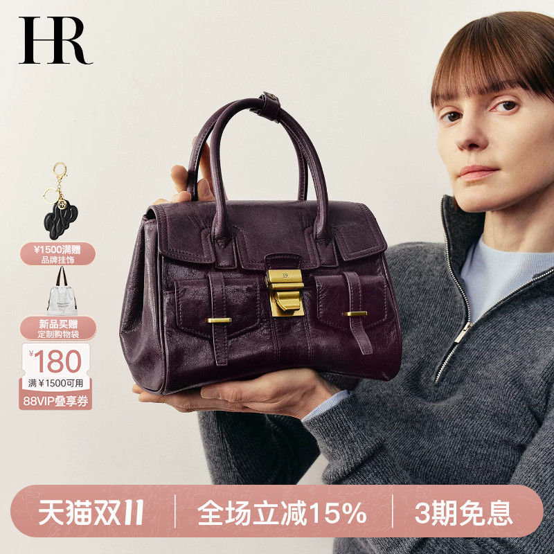 Hr Helena Bag Women's 2026 New Handbag Light Luxury Niche High-Quality Genuine Leather Work Small Tote Bag