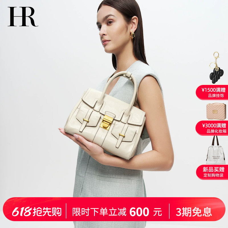 Hr Helena Bag Women's 2026 New Handbag Light Luxury Niche High-Quality Genuine Leather Work Small Tote Bag Hr Helena Bag Women's 2026 New Handbag Light Luxury Niche High-Quality Genuine Leather Work Small Tote Bag