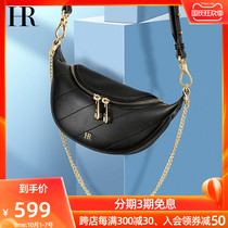 HR herena crossbody dumpling bag female 2021 New Fashion Bag wide shoulder strap womens bag chain small bag underarm bag