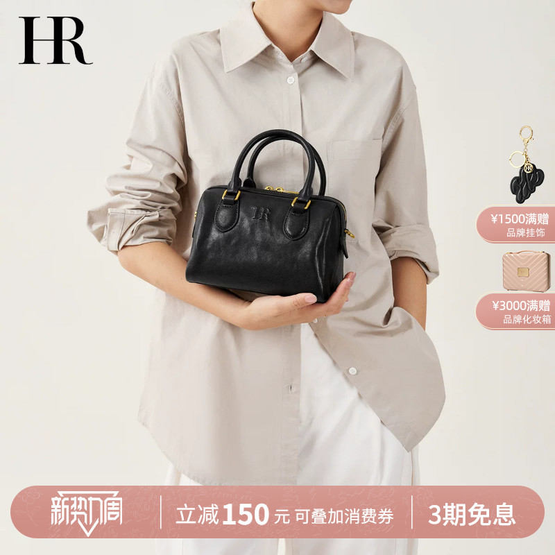 Hr Helena Bag Women's Fashion New Bowling Bag Vegetable-Tanned Leather High-End Elegant Handbag Crossbody Bag Hr Helena Bag Women's Fashion New Bowling Bag Vegetable-Tanned Leather High-End Elegant Handbag Crossbody Bag