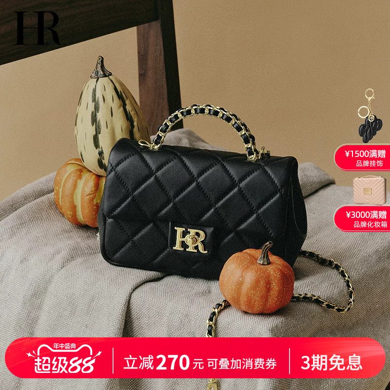 Hr Helena 2026 Popular Exquisite Handbag, Light Luxury, High-End Feel, Big Brand Chain Bag, Genuine Leather Shoulder Crossbody Bag Hr Helena 2026 Popular Exquisite Handbag, Light Luxury, High-End Feel, Big Brand Chain Bag, Genuine Leather Shoulder Crossbody Bag