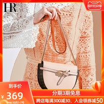 HR herena saddle bag 2021 new simple color one shoulder Womens bag fashion wild mobile phone bag shoulder bag women
