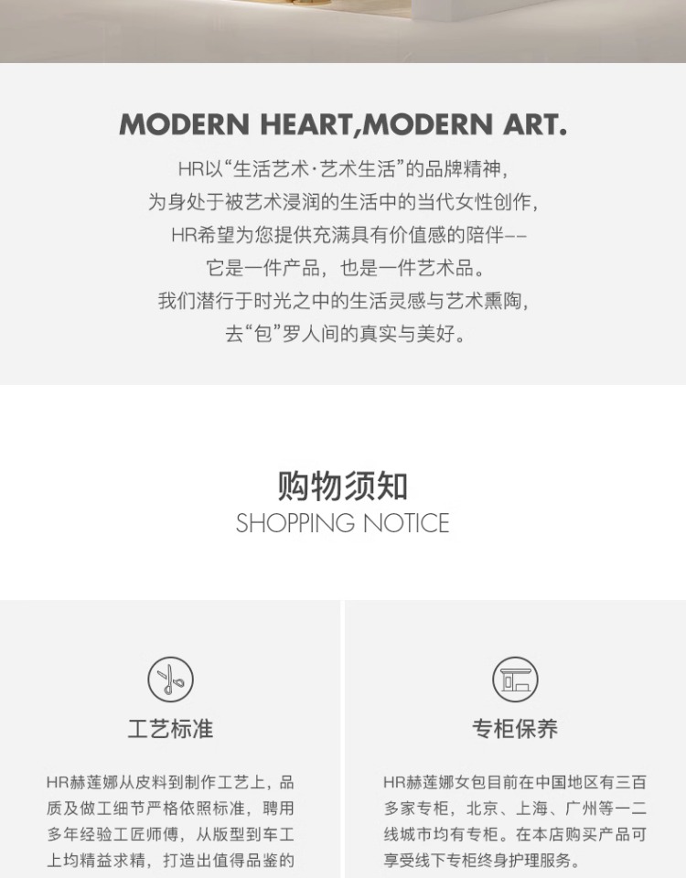 商品详情图