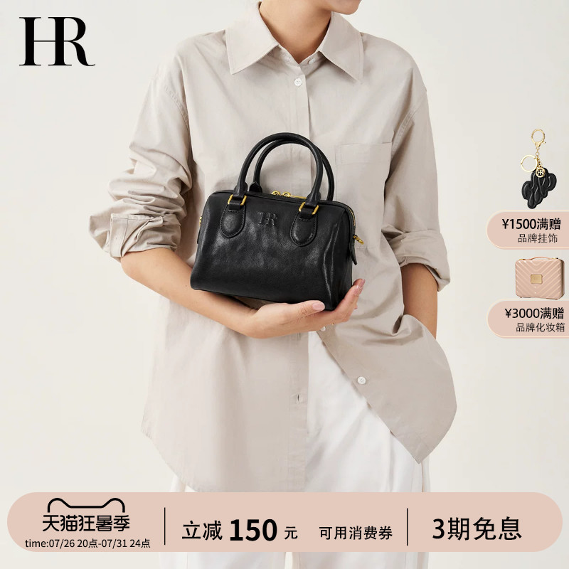 Hr Helena Bag Women's Fashion New Bowling Bag Vegetable-Tanned Leather High-End Elegant Handbag Crossbody Bag