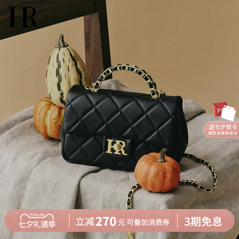 Hr Helena 2026 Popular Exquisite Handbag, Light Luxury, High-End Feel, Big Brand Chain Bag, Genuine Leather Shoulder Crossbody Bag Hr Helena 2026 Popular Exquisite Handbag, Light Luxury, High-End Feel, Big Brand Chain Bag, Genuine Leather Shoulder Crossbody Bag