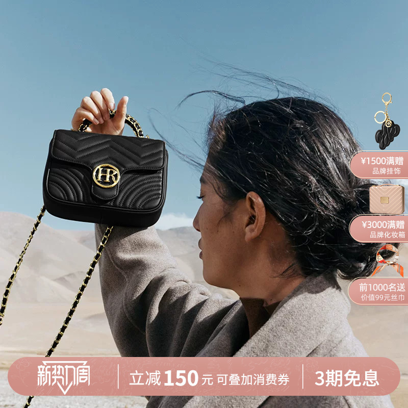 Hr Helena Bag Women's New Handbag Light Luxury High-End Genuine Leather Shoulder Crossbody Bag Work Handbag Hr Helena Bag Women's New Handbag Light Luxury High-End Genuine Leather Shoulder Crossbody Bag Work Handbag