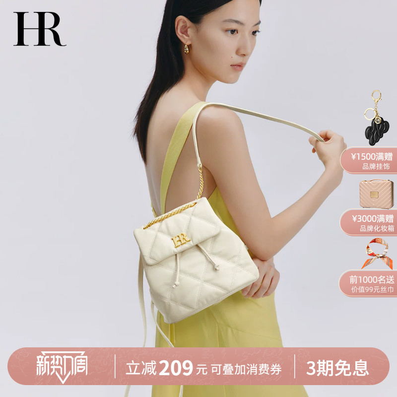 Hr Helena Backpack for Women, Fashionable New Style, Light Luxury, High-End Feel, Chanel-Inspired, Stylish and Versatile School Bag