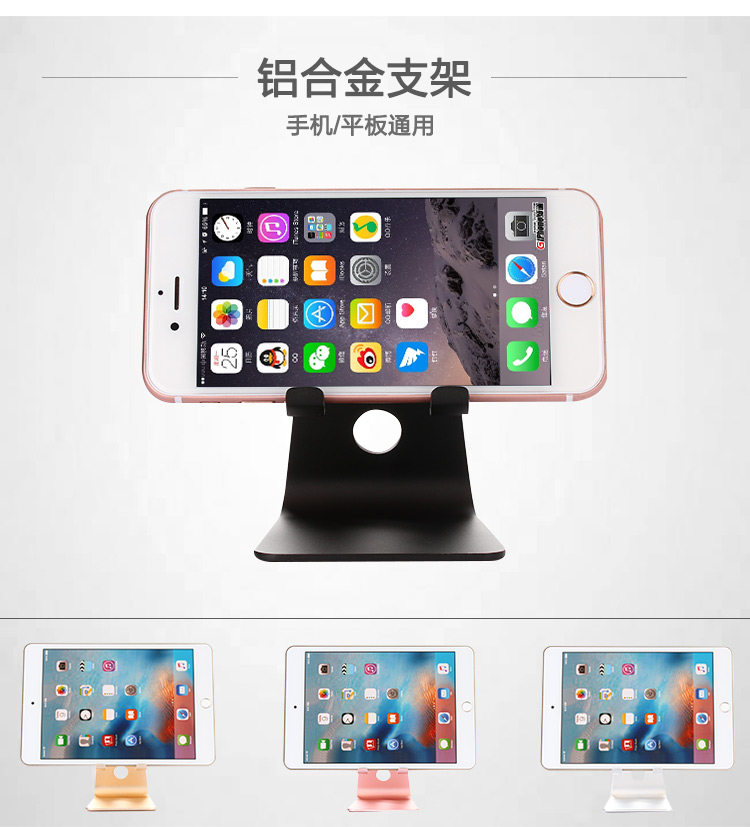 Support téléphone mobile - Ref 1362075 Image 8