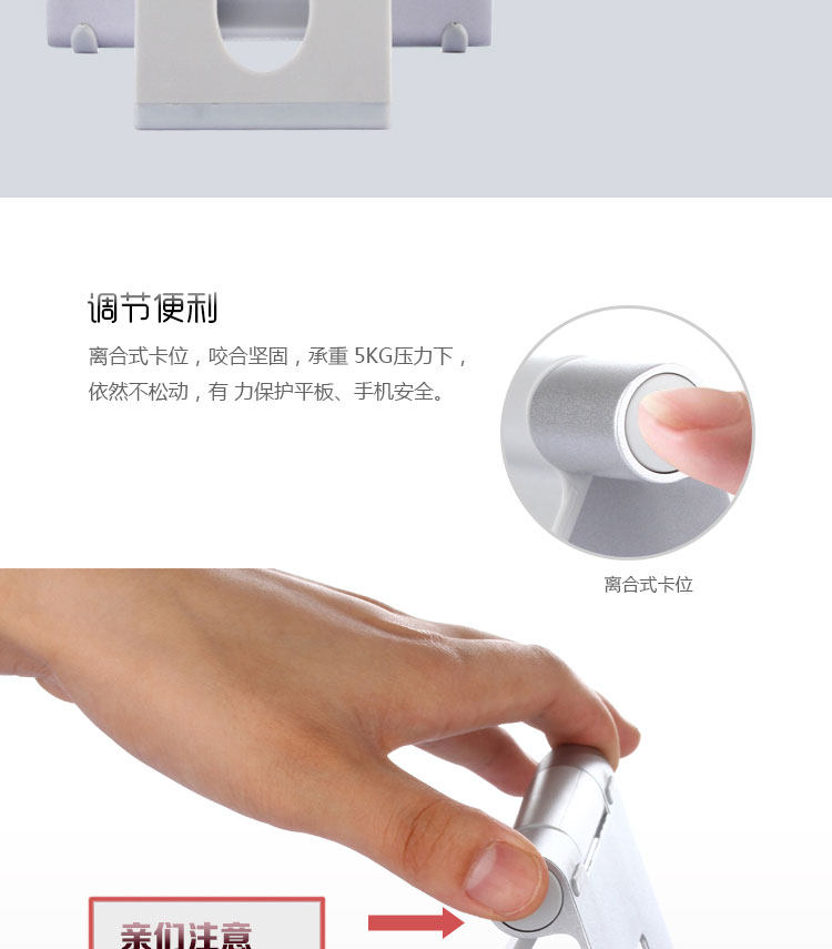 Support téléphone portable - Ref 1362061 Image 17