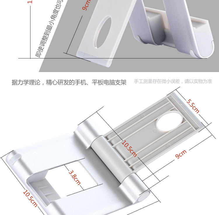 Support téléphone portable - Ref 1362061 Image 10