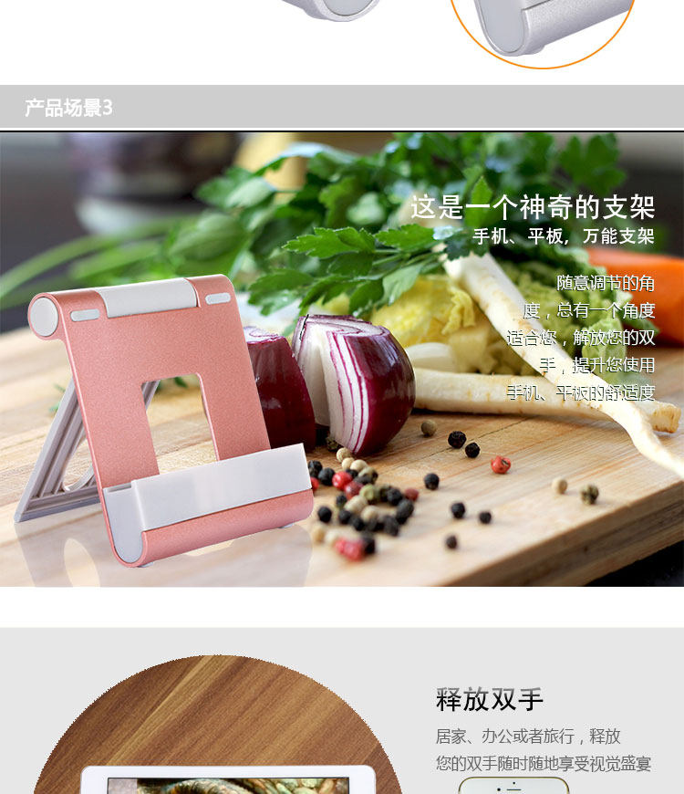 Support téléphone portable - Ref 1362061 Image 21