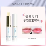 VLONCA/薇罗尼卡 Увлажняющий лечебный бальзам для губ подходит для мужчин и женщин, базовая осветляющая помада, уход за губами, смягчает морщинки на губах