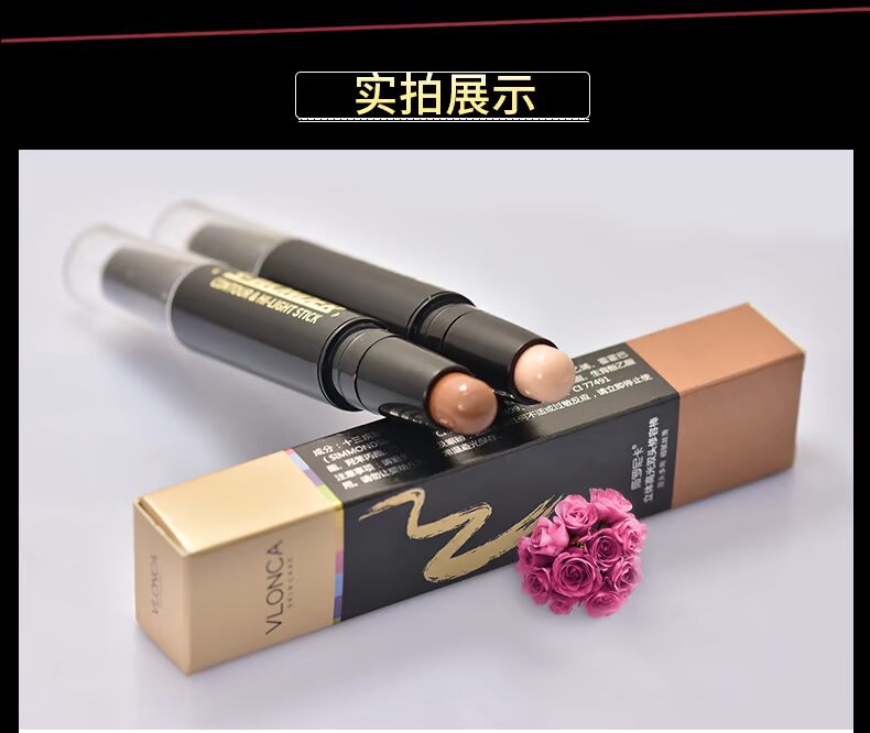 Sửa chữa năng lực dính đôi đầu bóng sáng sửa chữa bóng mũi mũi cầu bóng sửa chữa năng lực bột V mặt thanh cao ánh sáng nằm bút tằm tạo khối nyx