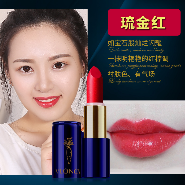 Carotene son môi dưỡng ẩm lâu dài không thuốc tẩy Hàn Quốc chống trái cây đông lạnh không dính cup màu son môi phụ nữ mang thai đích thực son black rouge ver 3