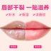 Mặt nạ môi 30 Môi Desalination Lip Moisturising Lip Mask