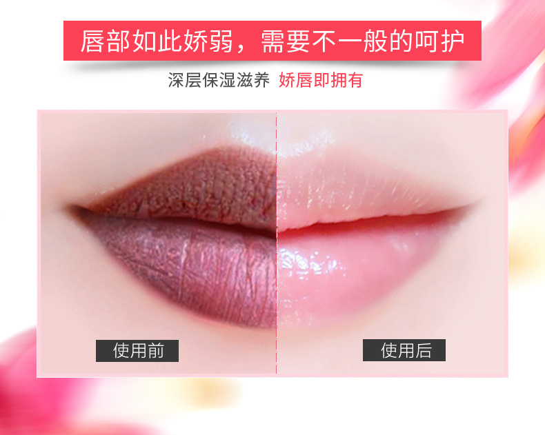 Mặt nạ môi 30 Môi khử mùi Môi giữ ẩm Tẩy tế bào chết Môi Chặn đông lạnh Màng dính và phụ nữ trung niên mặt nạ dưỡng môi