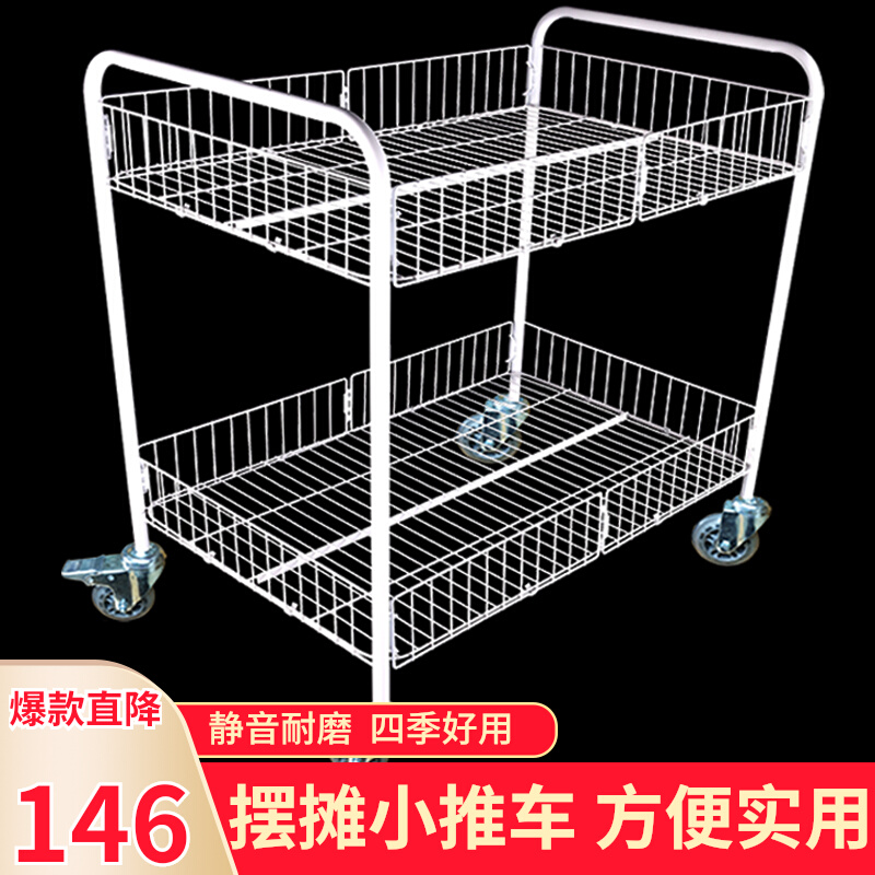 Promotional float with armrests shelf folding stall trolley outdoor artifact movable handling floor stall visualizer