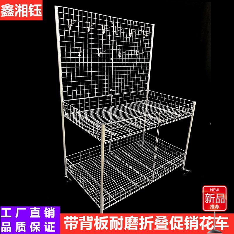 Wheeled promotional float shelf processing table Removable supermarket display floor push backplane folding stall artifact convenient