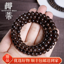 Original Eco Boutique Indonésien Original Color Coconut Palm 108 perles de Bouddha Hommes et femmes Coconut Shells Play Hand Strings of Beads Round Pearl Straight Cuts