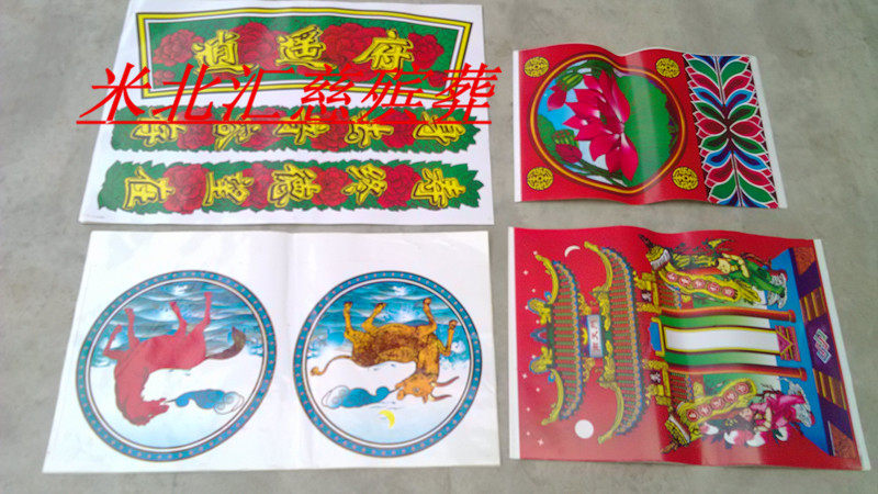 (Niu Ma Lianlian Nantianmen Lotus)Funeral supplies Funeral supplies Coffin sticker sticker wholesale