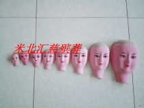 (Paper head) Acorn face small head funeral supplies funeral supplies golden boy and jade girl starting from 100 pieces