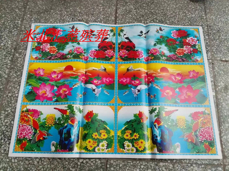 (Flower and bird paper) coated paper Funeral supplies Funeral supplies Paper house material lace paper wholesale 100 sheets