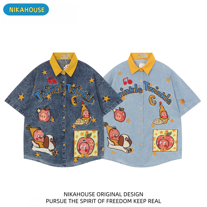 Nikahouse American Retro Star Embroidered Patchwork Denim Short-Sleeved Shirt for Men and Women Loose Shirt Summer