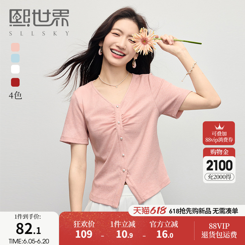 西世街プリーツピンクストレートショルダーTシャツレディースデザイン2025夏新スタイルスタイリッシュエイジレス半袖Vネックトップ