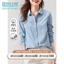 Hei World 2021 Fresh Literary Breathable Embroidered Long Sleeve Simple Cure Blue OL Top Round Collar Ladies Shirt