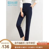 Hei World 2021 Autumn New High display thin legs straight through diligent dry pipe pants nine points pencil casual pants