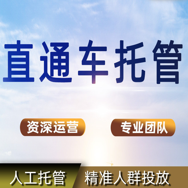 手把手教你写出爆单的淘宝宝贝标题，拯救销量不愁卖！