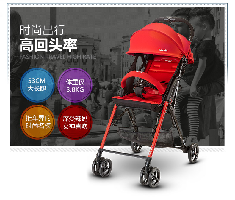 婴儿车
